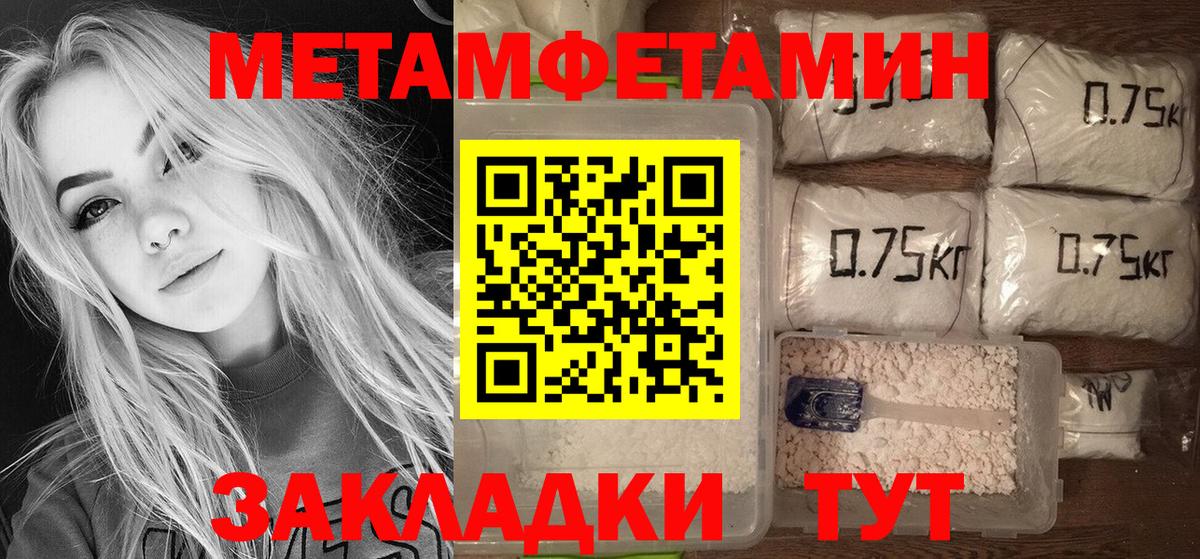 АМФ Розовый Таганрог