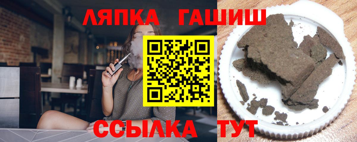 Гашиш Изолятор Таганрог