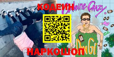 бутират Бузулук