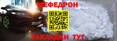 бутират Бугуруслан