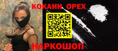 скорость Будённовск