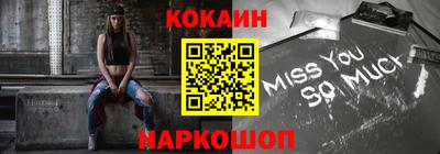 скорость Будённовск