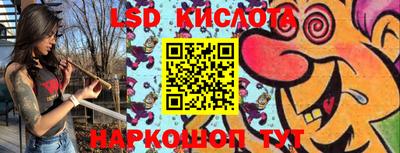 бутират Бугуруслан
