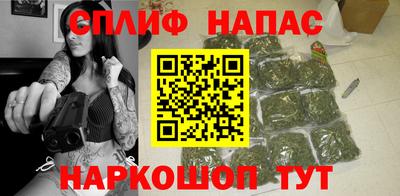 бутират Бугуруслан