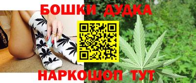 бутират Бугуруслан