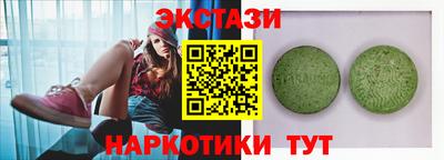 бутират Бугуруслан