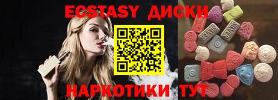 бутират Бузулук