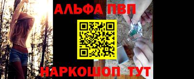 бутират Бугуруслан