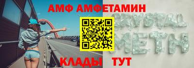 бутират Бузулук