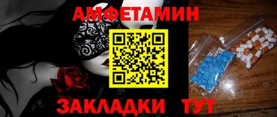 скорость Будённовск