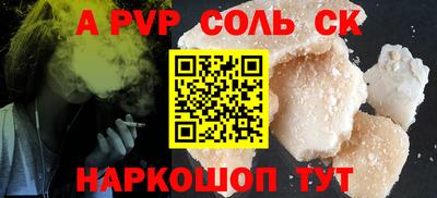 скорость Будённовск