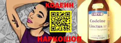 бутират Бугуруслан
