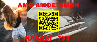 бутират Бузулук