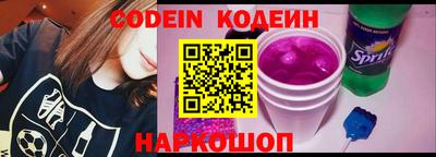 бутират Бузулук