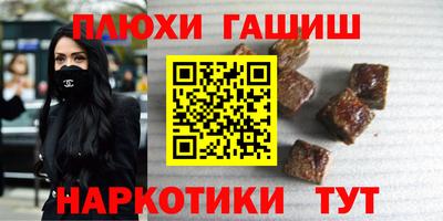 бутират Бугуруслан