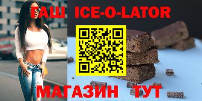 бутират Бугуруслан