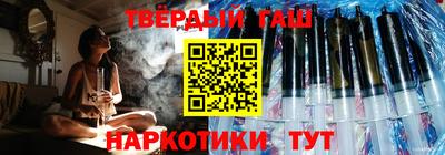 бутират Бузулук