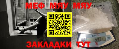 бутират Бузулук