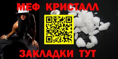 бутират Бузулук