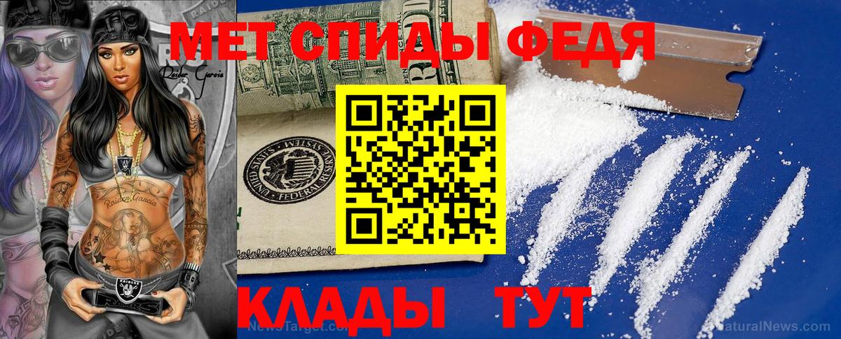 Таганрог  МЕТАМФЕТАМИН Декстрометамфетамин 99.9%  МЕТАМФЕТАМИН Декстрометамфетамин 99.9%  Вход с VPN 