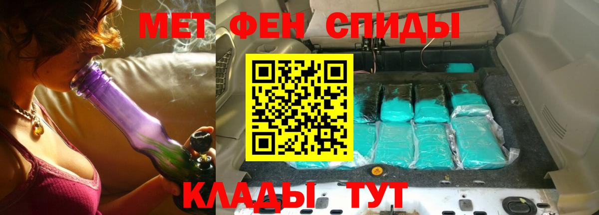 Первитин пудра Таганрог