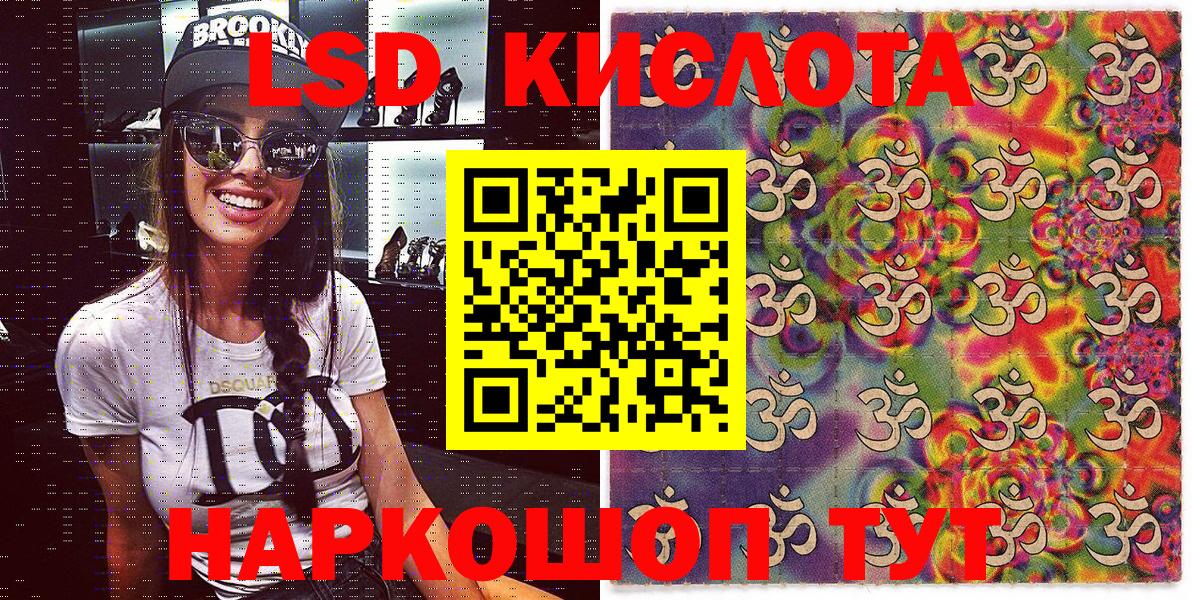 Таганрог  Наркотические марки 1,5мг  Вход с VPN  Наркотические марки  Наркотические марки 1,5мг 