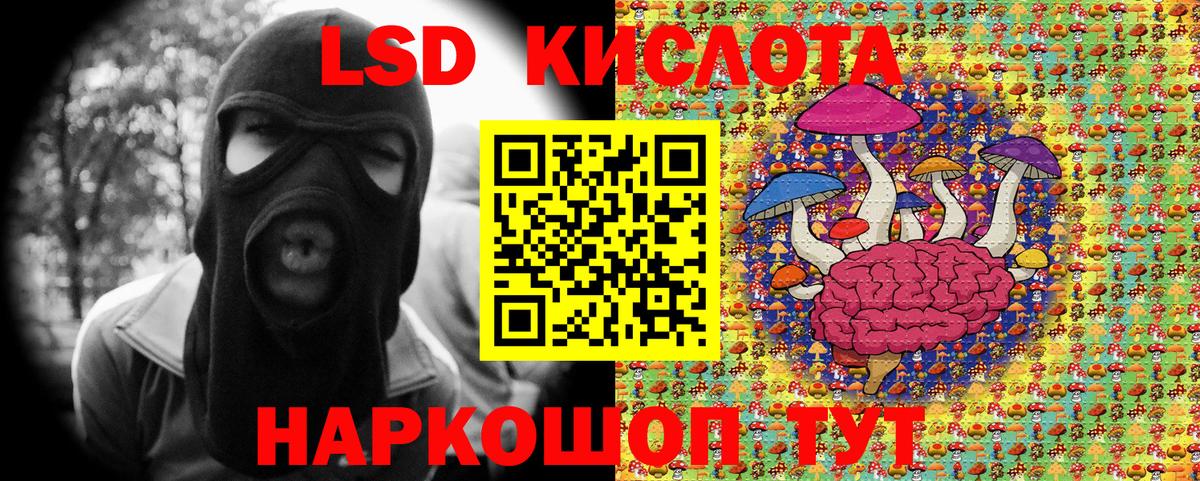 Марки N-bome 1500мкг Таганрог
