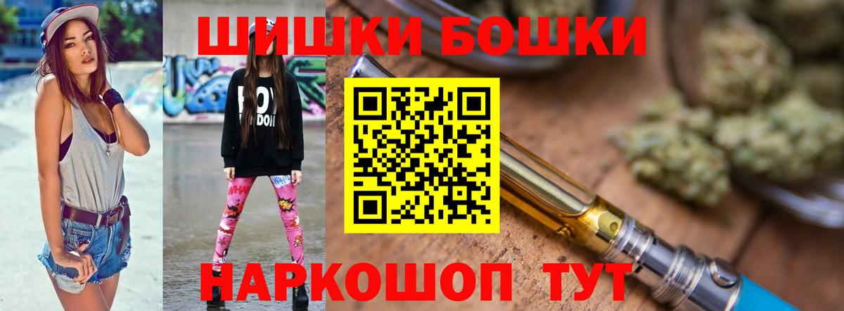 Конопля семена  Канабис AK-47  Вход с VPN  Канабис THC 21%  Таганрог 